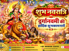 पञ्चांग 19 अक्टूबर 2026 दिन सोमवार।। Panchang 19 October 2026