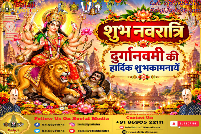 पञ्चांग 19 अक्टूबर 2026 दिन सोमवार।। Panchang 19 October 2026