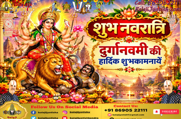 पञ्चांग 19 अक्टूबर 2026 दिन सोमवार।। Panchang 19 October 2026