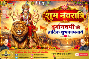 पञ्चांग 19 अक्टूबर 2026 दिन सोमवार।। Panchang 19 October 2026
