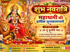पञ्चांग 18 अक्टूबर 2026 दिन रविवार।। Panchang 18 October 2026