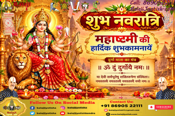 पञ्चांग 18 अक्टूबर 2026 दिन रविवार।। Panchang 18 October 2026