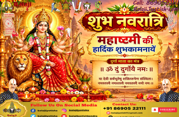 पञ्चांग 18 अक्टूबर 2026 दिन रविवार।। Panchang 18 October 2026
