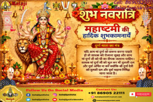 पञ्चांग 18 अक्टूबर 2026 दिन रविवार।। Panchang 18 October 2026