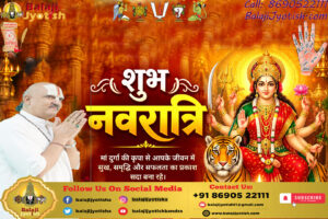 पञ्चांग 11 अक्टूबर 2026 दिन रविवार।। Panchang 11 October 2026