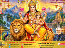 माँ स्कंदमाता की विशेष भोग-पूजन विधि एवं विशिष्ट मंत्र।। Ma Skandamata Special Bhog And Mantras