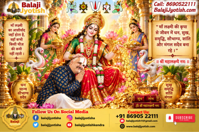 दीपावली के पाँच दिनों में धन प्राप्ति के सबसे प्रभावी टोटके।। Diwali Par Dhan Prapti Hetu Totke
