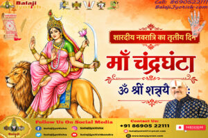 पञ्चांग 13 अक्टूबर 2026 दिन मंगलवार।। Panchang 13 October 2026