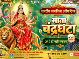 पञ्चांग 13 अक्टूबर 2026 दिन मंगलवार।। Panchang 13 October 2026