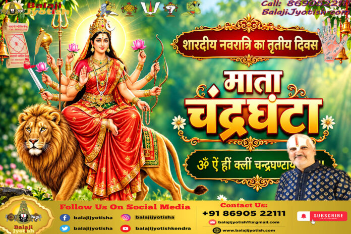 पञ्चांग 13 अक्टूबर 2026 दिन मंगलवार।। Panchang 13 October 2026
