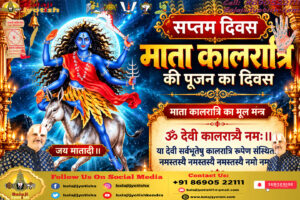 पञ्चांग 17 अक्टूबर 2026 दिन शनिवार।। Panchang 17 October 2026