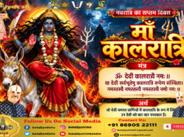 पञ्चांग 17 अक्टूबर 2026 दिन शनिवार।। Panchang 17 October 2026