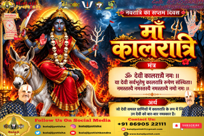 पञ्चांग 17 अक्टूबर 2026 दिन शनिवार।। Panchang 17 October 2026