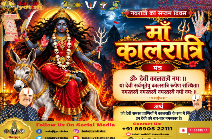 पञ्चांग 17 अक्टूबर 2026 दिन शनिवार।। Panchang 17 October 2026