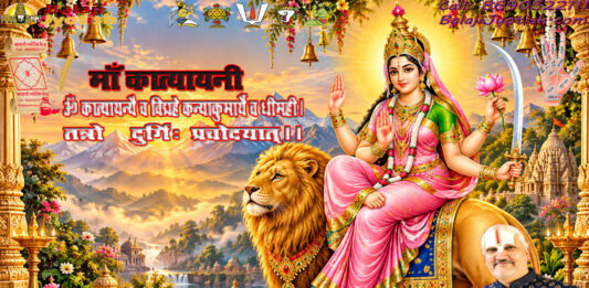 माता कात्यायनी की विशेष भोग-पूजन विधि एवं विशिष्ट मंत्र।। Ma Katyayani Special Bhog And Mantras