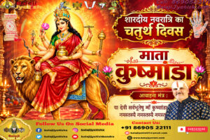 पञ्चांग 14 अक्टूबर 2026 दिन बुधवार।। Panchang 14 October 2026