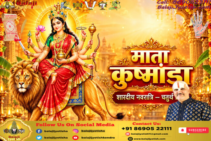 पञ्चांग 14 अक्टूबर 2026 दिन बुधवार।। Panchang 14 October 2026