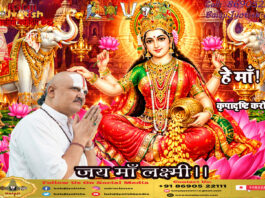 वर्ष 2026 में दीपावली पूजा का शुभ मुहूर्त एवं विधि।। Diwali Puja Shubh Muhurat And Vidhi In 2026
