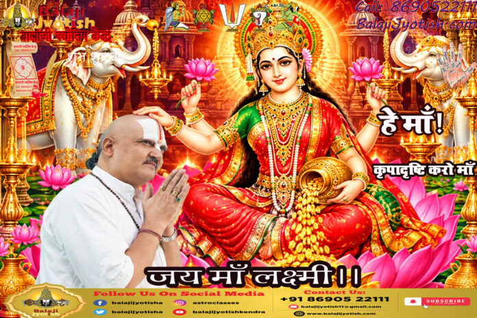 वर्ष 2026 में दीपावली पूजा का शुभ मुहूर्त एवं विधि।। Diwali Puja Shubh Muhurat And Vidhi In 2026
