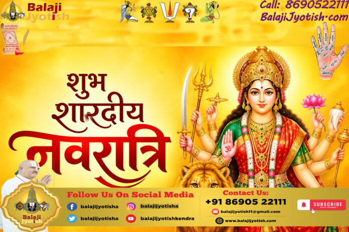पञ्चांग 11 अक्टूबर 2026 दिन रविवार।। Panchang 11 October 2026
