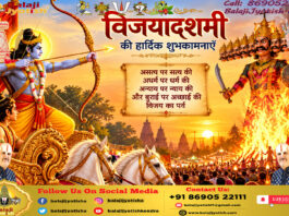 पञ्चांग 20 अक्टूबर 2026 दिन मंगलवार।। Panchang 20 October 2026