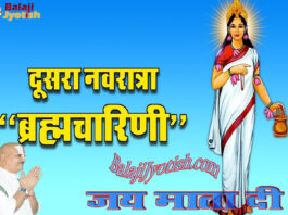 पञ्चांग 12 अक्टूबर 2026 दिन सोमवार।। Panchang 12 October 2026